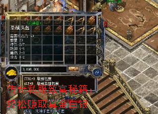 ����˽���¸��ؼ�������׬ȡ������