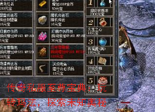 ����˽�����𱦵䣺��ת�귨��̽��δ֪����