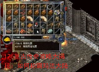 176���Ŵ��湥�Դ���أ���γư��귨��½