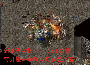 ����Ѱ��ָ�ϣ�176���Ŵ��濪��һ˲����ο����¸�