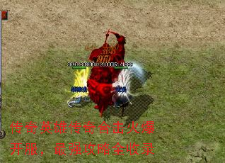 ����Ӣ�۴���ϻ��𱬿�������ǿ����ȫ��¼