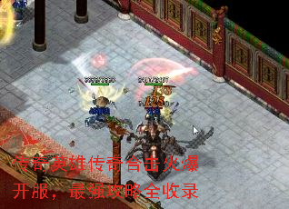 ����Ӣ�۴���ϻ��𱬿�������ǿ����ȫ��¼