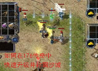 �����176�����п����������ư�ɳ��