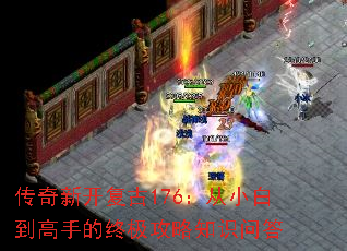 �����¿�����176����С�׵����ֵ��ռ�����֪ʶ�ʴ�