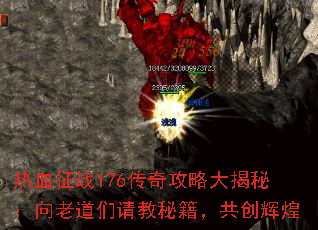 ��Ѫ��ս176���湥�Դ���أ����ϵ�������ؼ��������Ի�