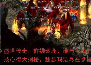 ʢ�����棺Ⱥ����¹��˭�����棿�����ĵô���أ������귨��������