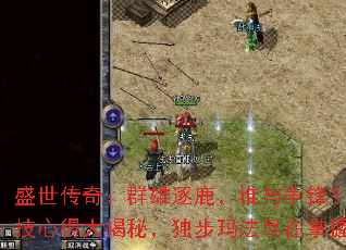 ʢ�����棺Ⱥ����¹��˭�����棿�����ĵô���أ������귨��������