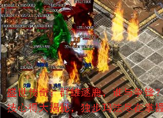 ʢ�����棺Ⱥ����¹��˭�����棿�����ĵô���أ������귨��������