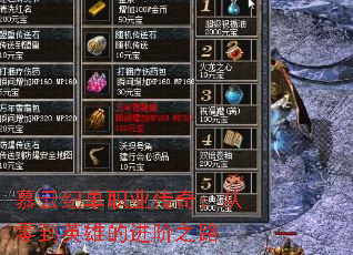 Ľ�Ƽ͵�ְҵ���棺���㵽Ӣ�۵Ľ���֮·