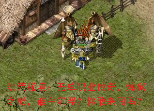 ����ؾ����޵�ְҵ���棬����֮�ۣ�˭�����������������