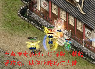 ������˽�����ƽ�����س�ǿ���ԣ�����߳���귨��½