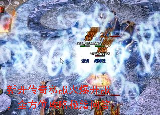 新开传奇私服火爆开服,全方位攻略秘籍问答 新开传奇私服火爆开服,全方位攻略秘籍问答