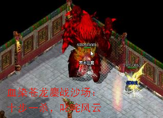 ѪȾ������սɳ����ʮ��һɱ��߳�����