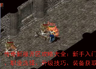 �����·��������Դ�ȫ���������š�ְҵѡ���������ɡ�װ����ȡ