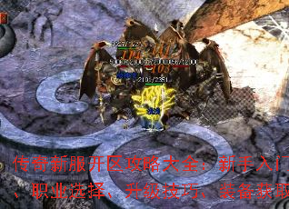 �����·��������Դ�ȫ���������š�ְҵѡ���������ɡ�װ����ȡ