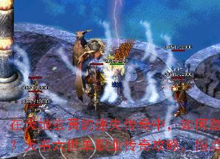 ��������Ƶ���ʧ�����У����̤���۷�֮;������������ְҵ���湥�ԣ�ָ���Խ�����