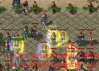 ��������Ƶ���ʧ�����У����̤���۷�֮;������������ְҵ���湥�ԣ�ָ���Խ�����