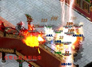 传奇私服选服指南 传奇私服选服指南