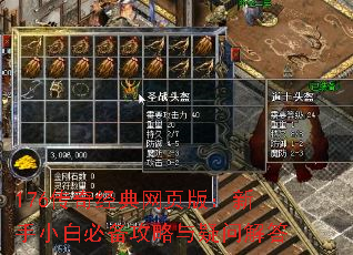 176���澭����ҳ�棺����С�ױر����������ʽ��