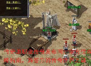 ���浥ְҵ���淢������ȫ��λ����ָ�ϣ������Ĵ�������֮��