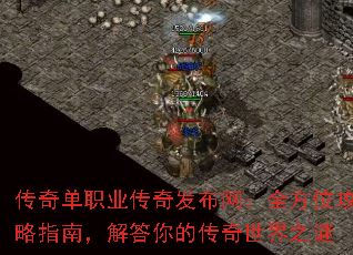 ���浥ְҵ���淢������ȫ��λ����ָ�ϣ������Ĵ�������֮��