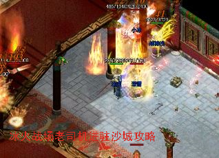 ����ս����˾����פɳ�ǹ���