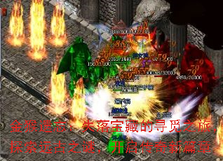 ���������ʧ�䱦�ص�Ѱ��֮�ã�̽��Զ��֮�գ�����������ƪ��