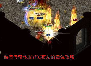 ˭�д���˽��sf����վ����ǿ����