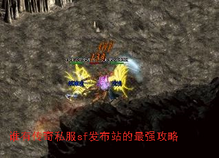 ˭�д���˽��sf����վ����ǿ����