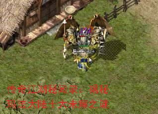 ���潭������¼�������귨��½ʮ��δ��֮��