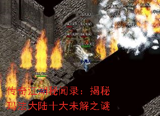 ���潭������¼�������귨��½ʮ��δ��֮��