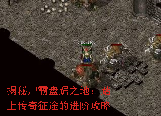 ����ʬ���̾�֮�أ�̤�ϴ�����;�Ľ��׹���