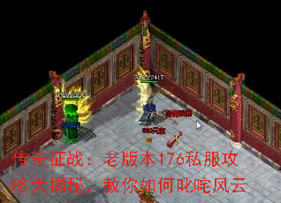 ������ս���ϰ汾176˽�����Դ���أ��������߳�����