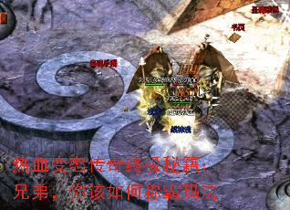 ��Ѫ��̬�����ռ��ؼ����ֵܣ������γư��귨