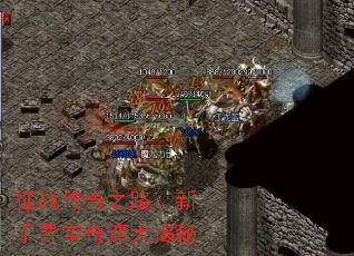 ��ս����֮·������Ѱ�����������