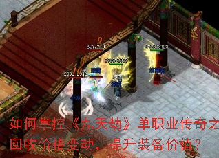 ����ƿء�����١���ְҵ����֮���ռ۸�䶯������װ����ֵ��