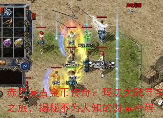 ���¸��Ž�Ҵ��棺�귨��½Ѱ��֮�ã����ز�Ϊ��֪�ĲƸ�����