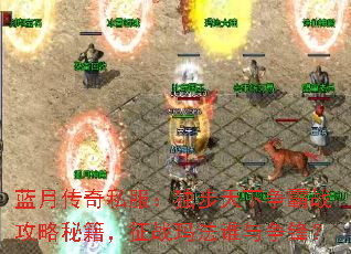 ���´���˽����������������ս�����ؼ�����ս�귨˭�����棿