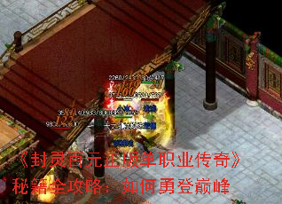 �������Ԫ���浥ְҵ���桷�ؼ�ȫ���ԣ�����µ��۷�