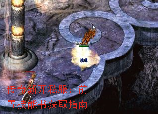 �����¿�˽����ǰ�ü������ȡָ��