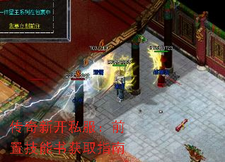 �����¿�˽����ǰ�ü������ȡָ��