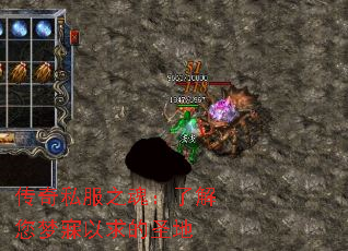 传奇私服之魂:了解您梦寐以求的圣地 传奇私服之魂:了解您梦寐以求的圣地