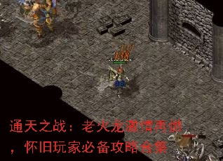 ͨ��֮ս���ϻ���������ȼ��������ұر����Ժϼ�