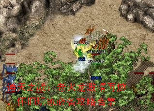 ͨ��֮ս���ϻ���������ȼ��������ұر����Ժϼ�