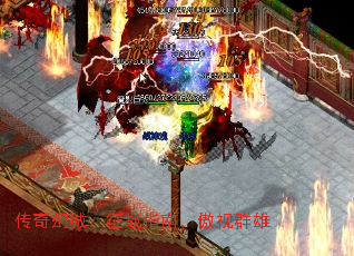 传奇幻城:征战指南,傲视群雄 传奇幻城:征战指南,傲视群雄