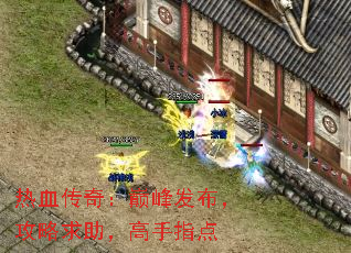 ��Ѫ���棺�۷巢������������������ָ��