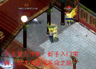 �������Ŵ��棺�������ű��䣬�����ʵ��ڲ��֮·