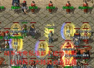 ��������˽�����ֽ���ָ�ϣ���ת�귨��½�ıر��ؼ�