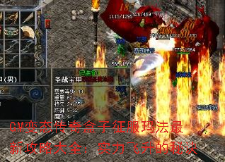 GM��̬������������귨���¹��Դ�ȫ��ʵ���������ؾ�