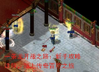 һ��������֮·�����ֹ�����⣬̤�ϴ���ð��֮��